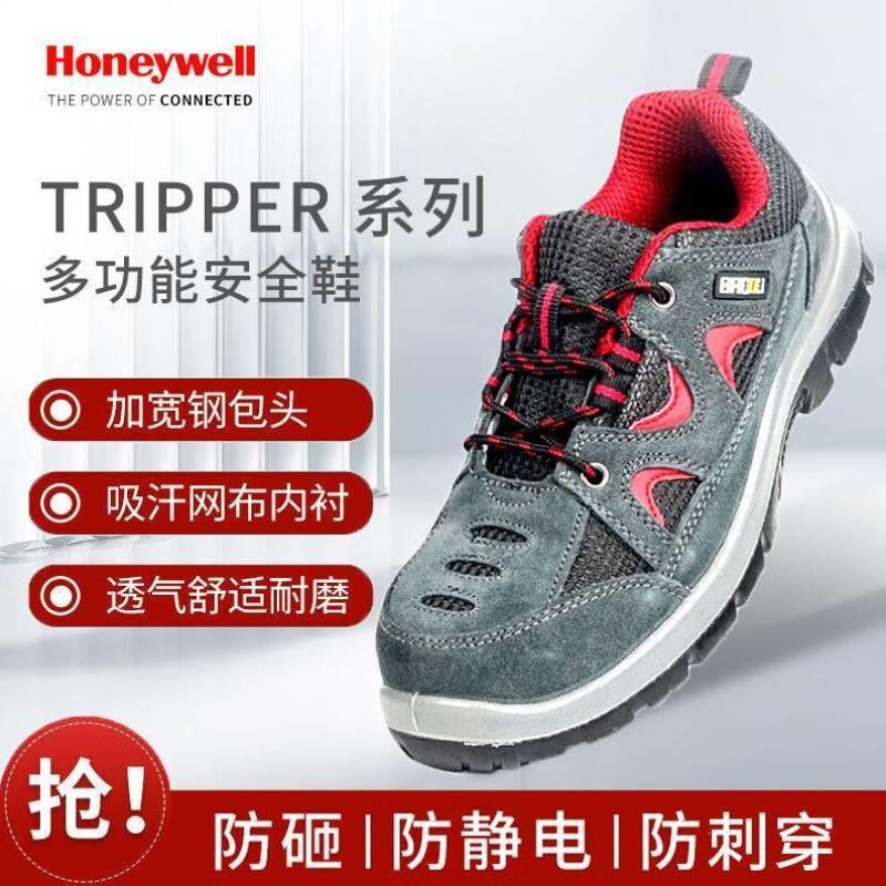 SP2010512Tripper防静电防砸防刺穿低帮休