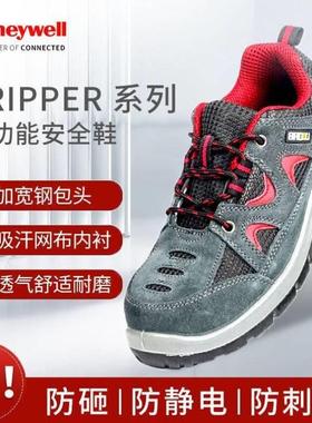 SP2010512Tripper防静电防砸防刺穿低帮休