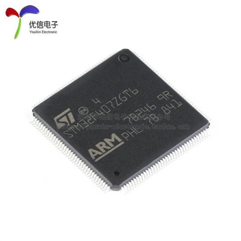 STM32F407ZGT6LQFP-144ARMCortex-M432位微控制器MCU