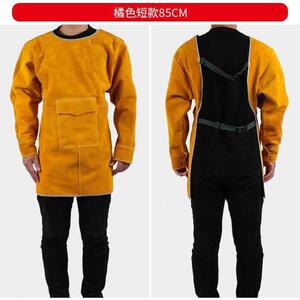 铸固电焊防护服牛皮耐磨隔热耐高温防护衣焊工围裙工作服桔色短款