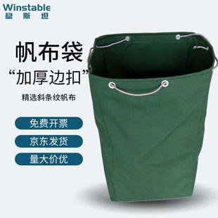 稳斯坦W722加厚边扣帆布袋快递物流中转袋棉被收纳袋抽绳款 搬家打