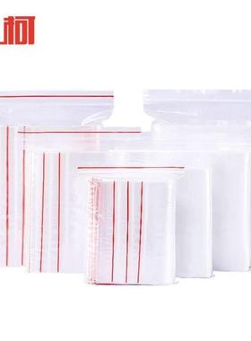 上柯DZP04PE自封袋拉链袋双面厚度12S4*6cm3000只