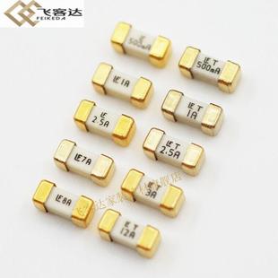 飞客达1808贴片保险丝快熔断保险丝04511A2A6.3A7A8A10A3A4A5F12A