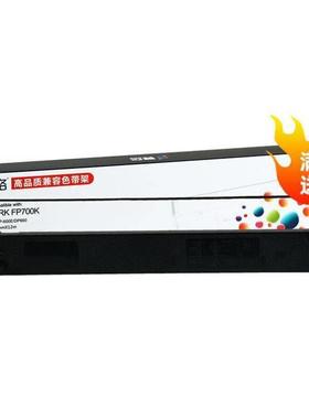 赛格SIEGE适用映美FP760K+FP770KJMR119DP680DP650色带架