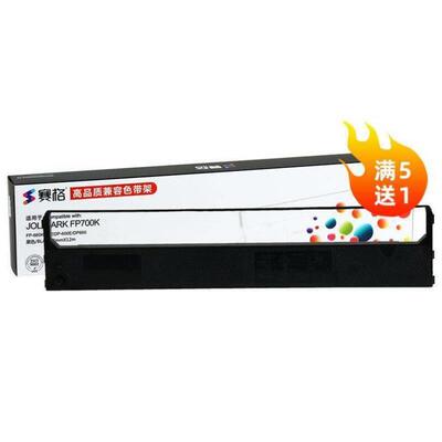 赛格SIEGE适用映美FP760K+FP770KJMR119DP680DP650色带架