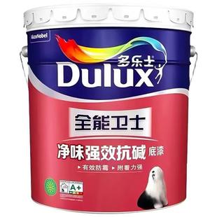 多乐士 全能卫士净味底漆 强效抗碱内墙乳胶漆底漆 哑光白 18L/桶