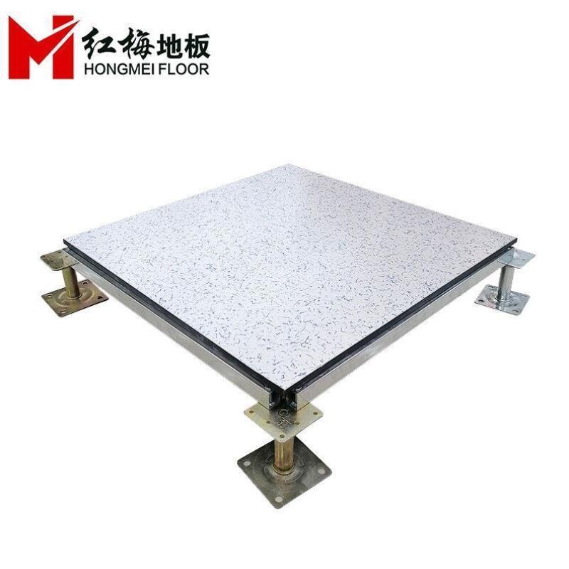 红梅HM-T450全钢陶瓷防静电活动地板600*600*40送货安装定制单位