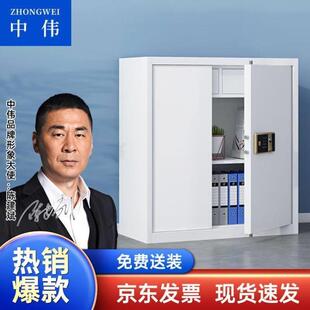 中伟保密柜文件办公档案资料柜钢制保险柜电子指纹密码锁柜子灰白