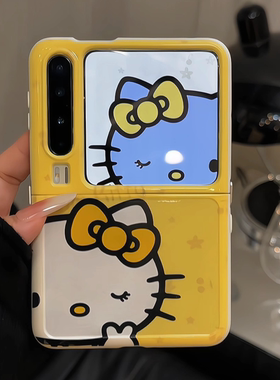 适用华为purax折叠奶油手机壳ins风小米女新款防摔ins风全包折叠屏翻盖小众高级感保护套奶黄色kt