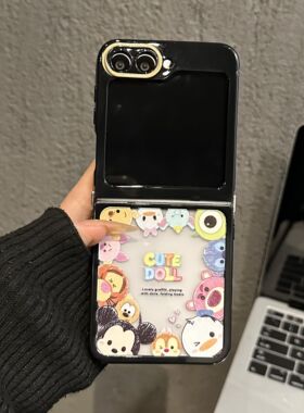 适用三星折叠奶油手机壳三星GalaxyZFLIP6新款防摔ZFLIP5折叠屏保护套ZFLIP3超薄全包迪士尼玩偶堆堆乐