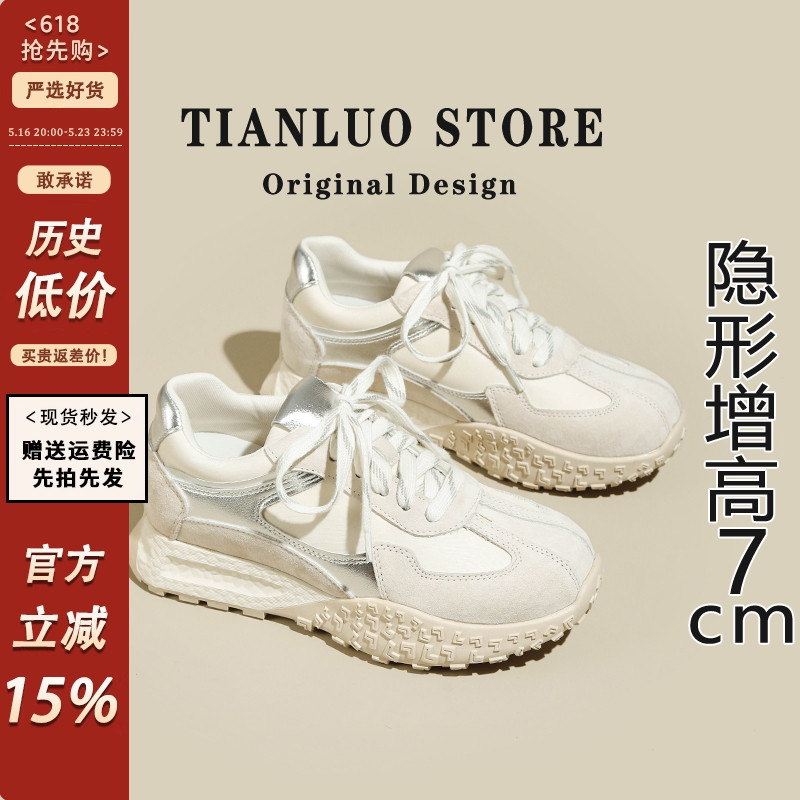 真皮~2025新款内增高厚底德训鞋女百搭透气运动休闲鞋银色阿甘鞋
