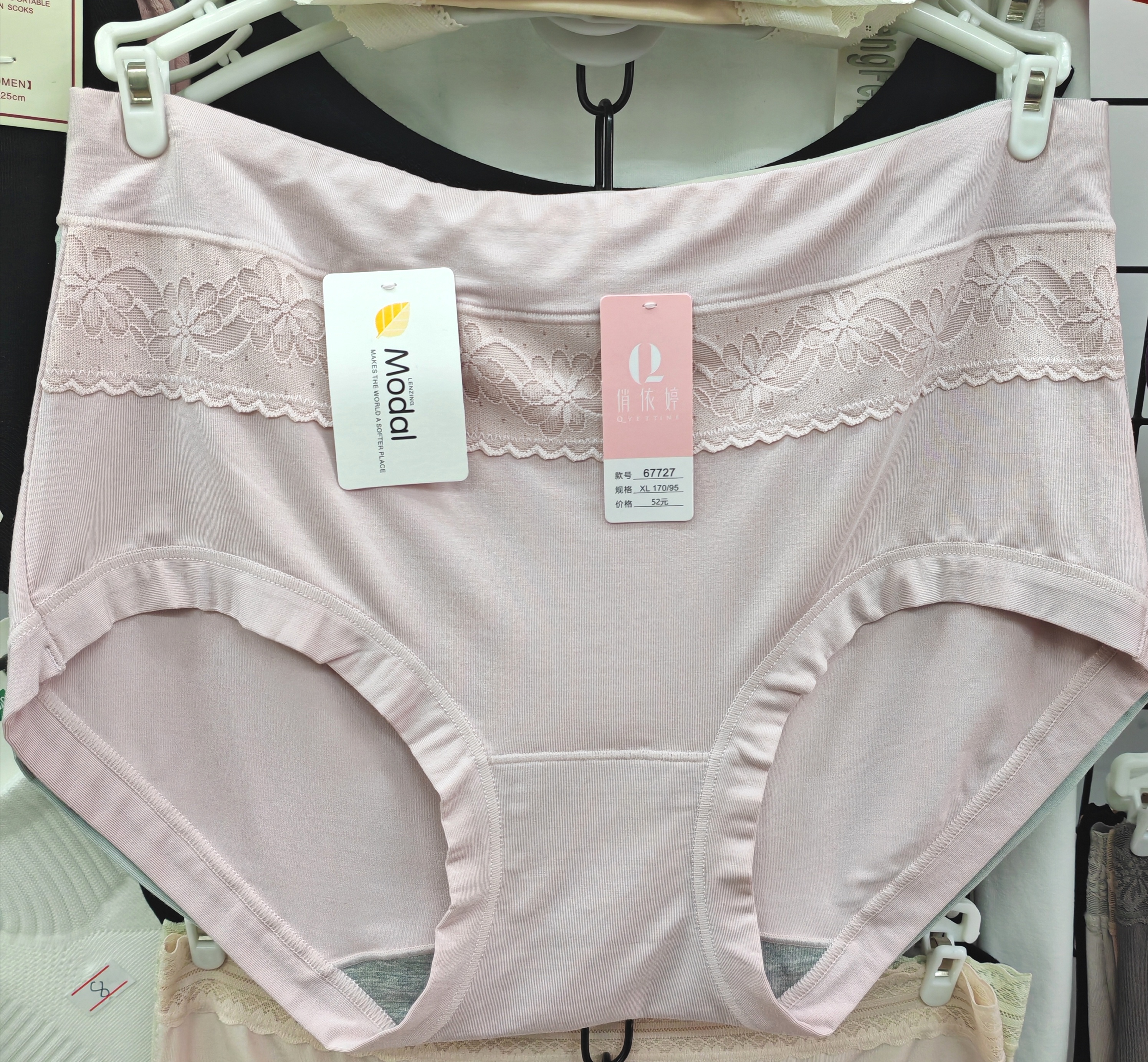 3条装   俏依婷莫代尔透气内裤蕾丝花边舒适款 20-40岁 高腰内裤