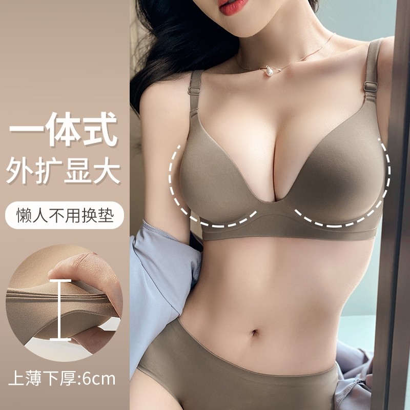 内衣女士小胸聚拢显大外扩型胸罩加厚平胸专用aa杯不空杯无痕内衣