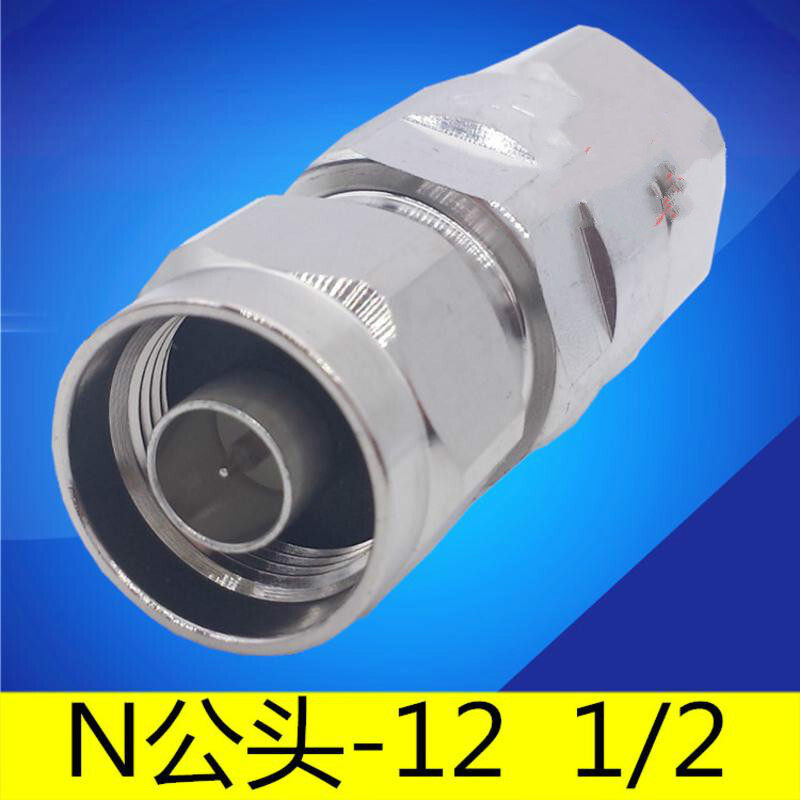 Selling RF Radio head L16 Cable Connector Male head Joint 5012 Coaxial 1/2 Flexible and hard feeder basein the Basic building materials , Plumbing pipe , Other pipe connections , Connector  category - from Buy2taobao.com to provide professional Taobao agent buy service