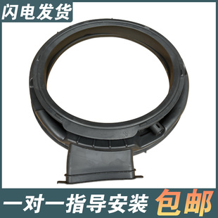 适用长虹美菱洗衣机G100M14558BHLS/DHLS密封圈橡胶圈门封皮圈