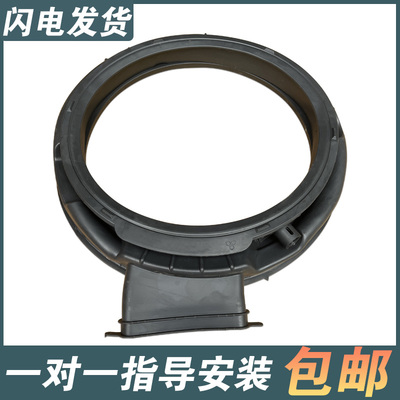 适用美菱洗衣机MG100-14586BHLX 14596BHILX/DHLX/ILX密封圈门封