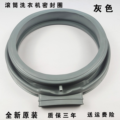 适用小天鹅滚筒洗衣机密封圈TD80-1411DXS门封胶圈TD70-1229E(S)