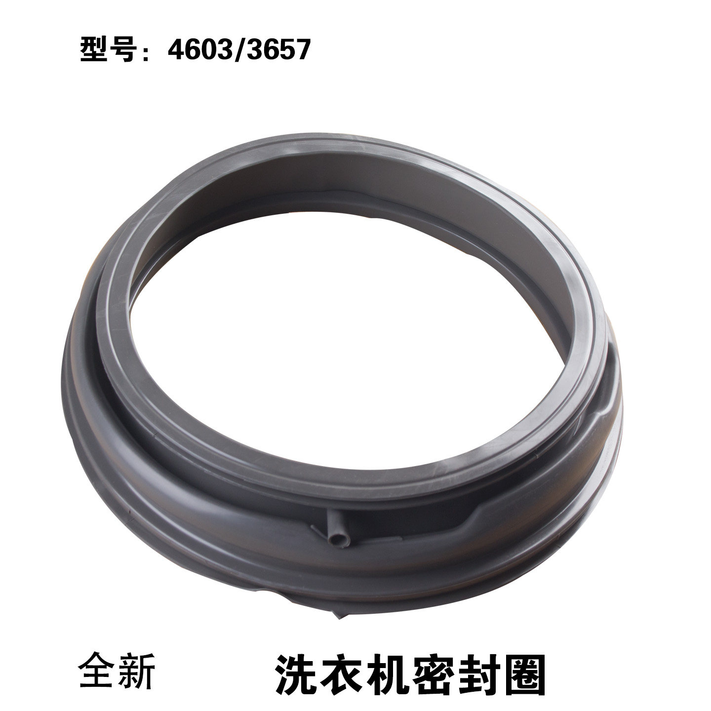 适用三洋洗衣机门封DG-F80570BE-F80570B-F90571BE密封圈皮圈窗垫