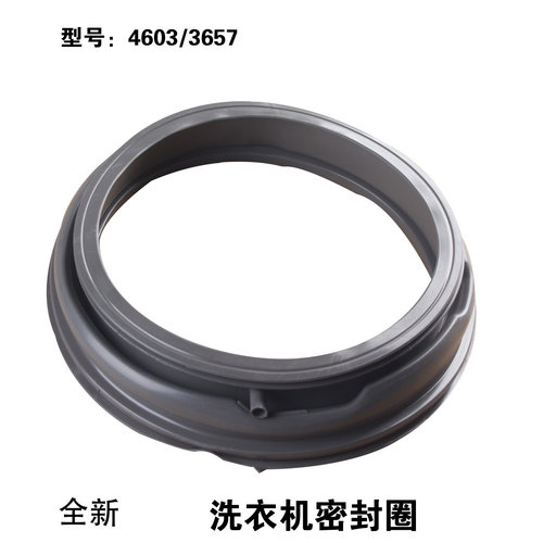 适用三洋洗衣机门封WF100BS265R WF100BIS565S WF100BW865W密封圈