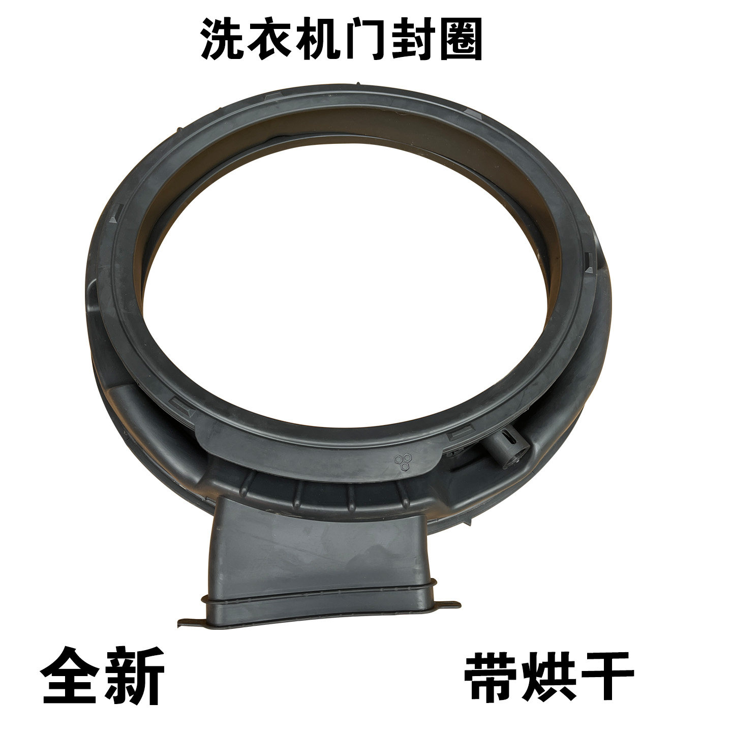 适用美菱洗衣机MG100-14586BHLX 14596BHILX/DHLX/ILX密封圈门封