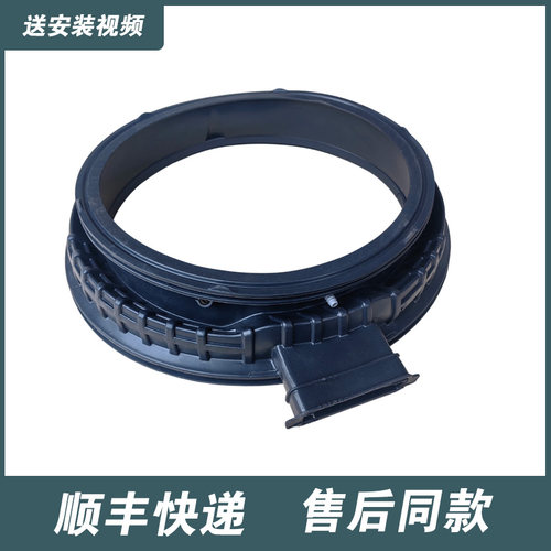 适用TCL滚筒洗衣机配件XQG85-123071HB-F14303HBDP密封圈门封胶圈