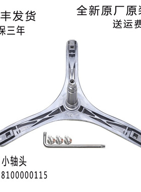 适用美的洗衣机三脚架MG60-1211LDPC(S)-1211LPC(S)轴承三角架