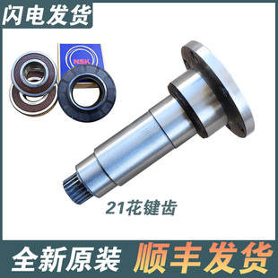 适用海尔滚筒洗衣机内筒法兰轴油封轴承XQGH100-HBF1427-B1466Z