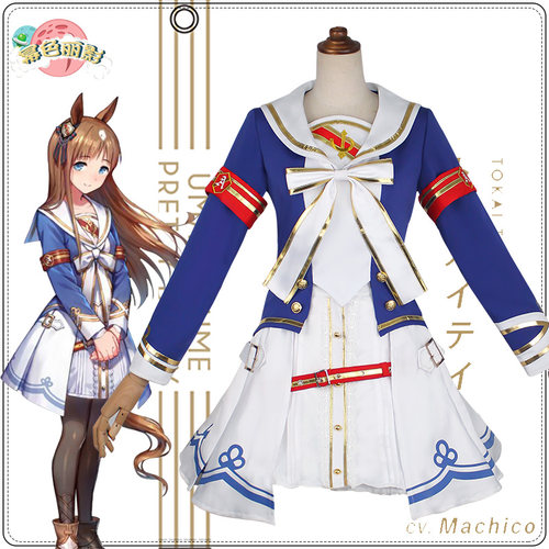 赛马娘无声铃鹿特别周草上飞cos服装cosplay女装假发尾巴