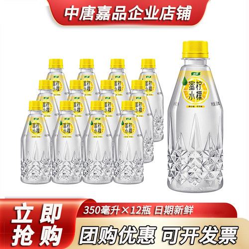 怡宝蜜水柠檬350ml*12瓶