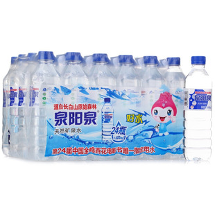 泉阳泉天然矿泉水600ml*24瓶整箱装长白山天泉饮用水包装随机发