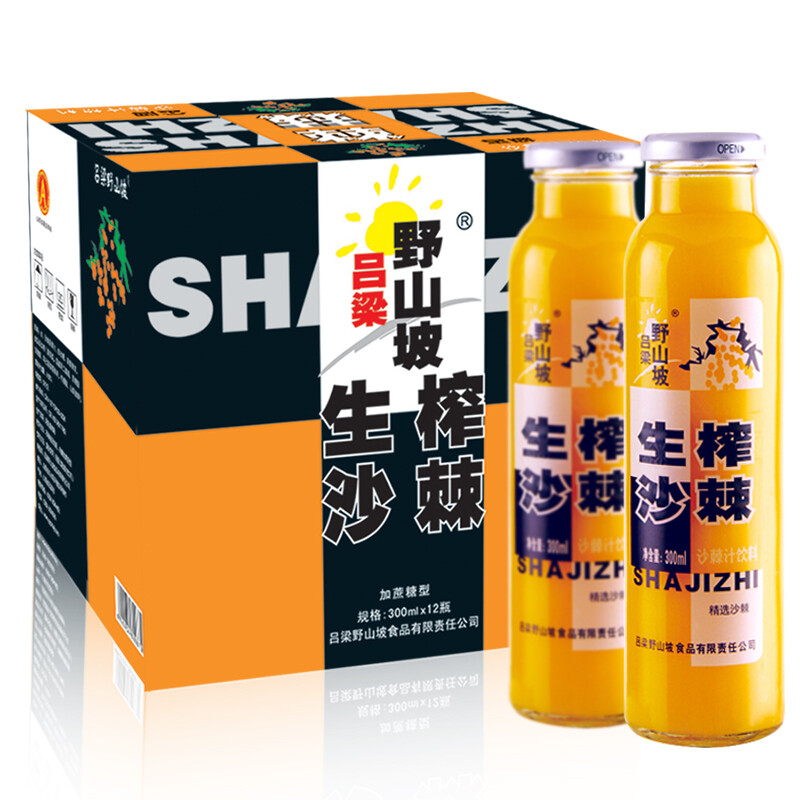 吕梁野山坡沙棘汁300ml*12瓶礼盒