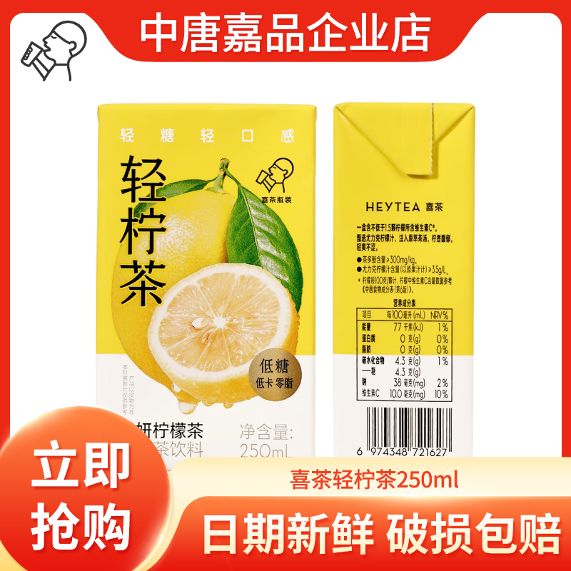 250ml*24 ϲǵͿ0֬ʲʲ250ml*2449.5Ԫ