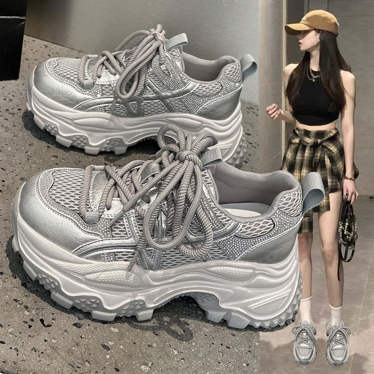 欧货春季透气老爹鞋女2026新款时尚水钻厚底增高巨好看运动休闲鞋,女鞋,时尚休闲鞋,淘宝优惠券,粉丝福利购,淘宝优惠卷