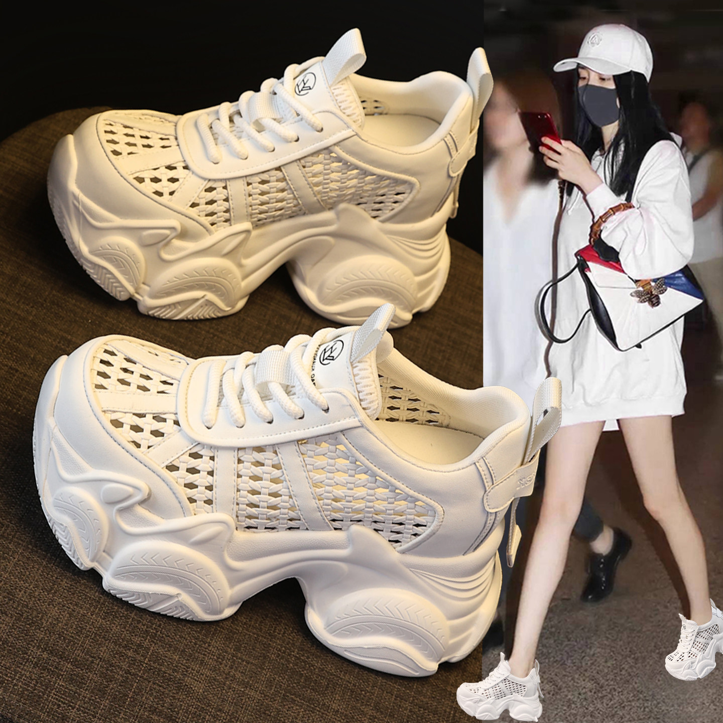 镂空透气老爹鞋女厚底内增高网鞋