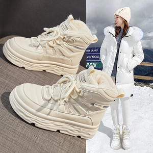 真皮牛皮雪地靴女2023冬季新款厚底加绒加厚大棉鞋高帮面包小白鞋