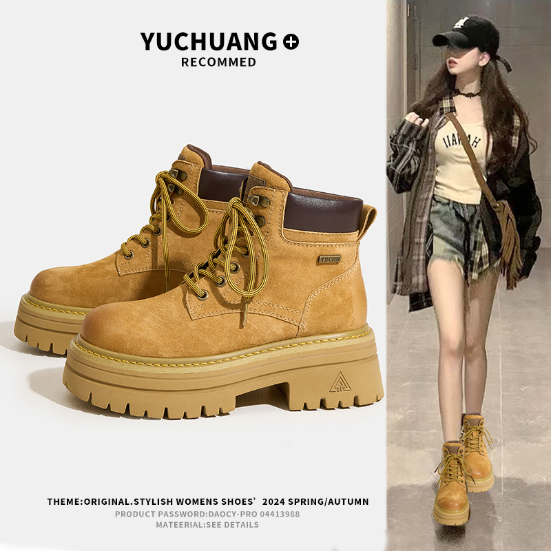 真皮内增高大黄靴马丁靴厚底短靴