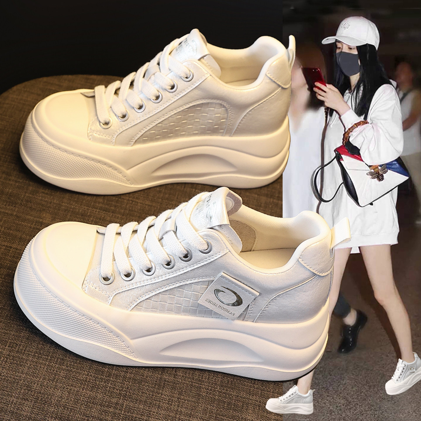 春季内增高小白鞋女鞋2026春季新款厚底洋气轻便小个子8cm休闲鞋,女鞋,时尚休闲鞋,淘宝优惠券,粉丝福利购,淘宝优惠卷