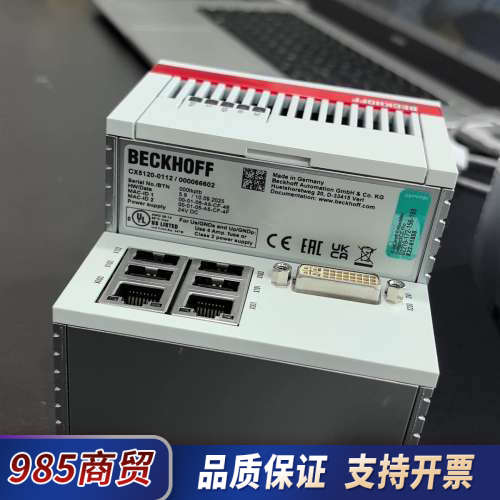 倍福 CX5120-0112 原厂全新 25年的 带20G内议价