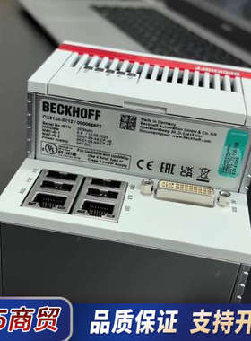 倍福 CX5120-0112 原厂全新 25年的 带20G内议价