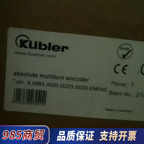 8.5863.3020.G223.S030.EM045编码器议价