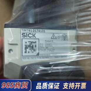 西克TIM781-2174101议价