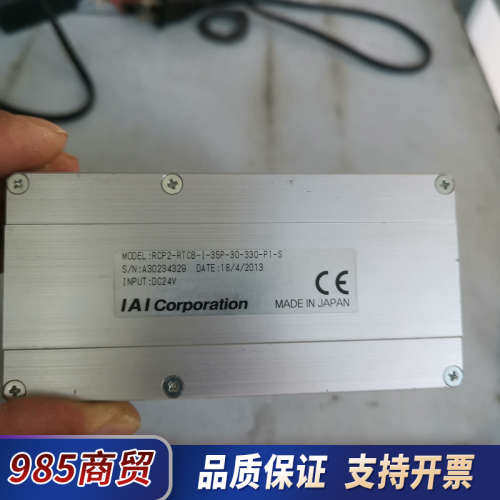 IAI电机RCP2-RTCB-I-35P-30-330-P1议价