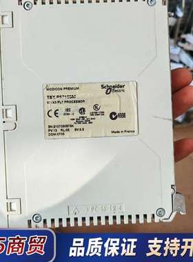 TSX P57103M实物拍摄，，包正包好，外议价