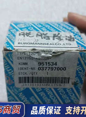 BURGMANN 博格曼 机械密封 120/38 95153议价