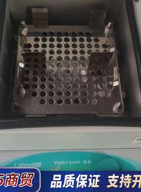 Labnet VorTemp 56摇床S2056A-230V议价