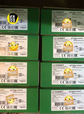 LC1D40AF7 斯奈德接触器议价