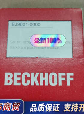 倍福EJ3104 全新议价