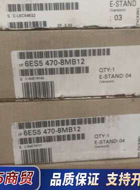 6ES5 470-8MB12 有5个，2000议价