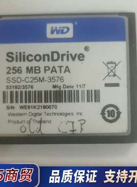 贝加莱cf卡    256MB PATA议价