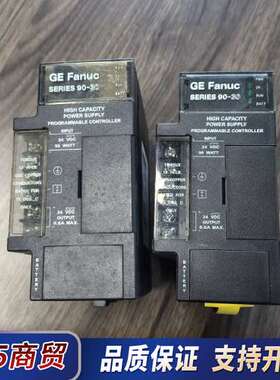 GE电源模块 IC693PWR331 一个用过 功能正常一个议价